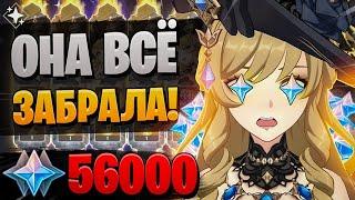 ПОЛНЫЙ БАН ЗА ТАКУЮ С6!  | ОТКРЫТИЕ Навия и Нилу | Genshin Impact 4.8