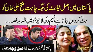 Naseem Vicky Angry While Talking About Chahat Fateh Ali Khan | Coffee With Samaa | SAMAA TV