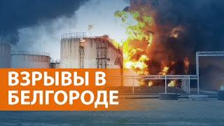 ВЫПУСК НОВОСТЕЙ: Россия обвиняет Украину. Из Чернобыля выводят войска