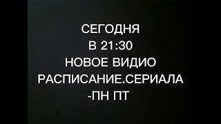 СЕГОДНЯ В 21:30 ТОЛЬКО НА Krutov's Live