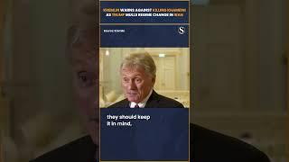 Russia WARNS Against Assassination of Khameini, Regime Change in Iran #shorts