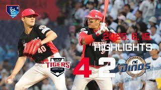 [하이라이트] KIA 타이거즈 vs NC 다이노스 (2025.6.15)