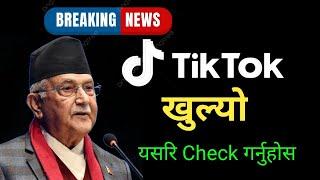 Big Update Finally Tiktok Khulyo | Tiktok Unbanned in Nepal | Tiktok Latest News