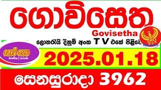 Govisetha 3962 2025.01.18 Today nlb Lottery Result අද ගොවිසෙත දිනුම් ප්‍රතිඵල  Lotherai dinum anka