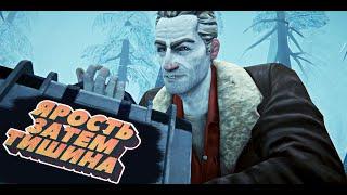 Ярость, затем тишина! ▶ 4 Эпизод The Long Dark ▶ Сюжет обзор ZdesJohn