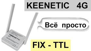 Keenetic FIX-TTL  + Обзор нового KSS-Pot  под модем mPCI