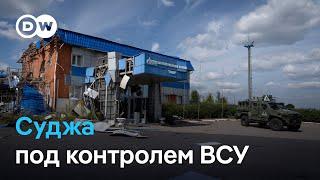 В Суджу пустили западных журналистов. Что происходит в городе под контролем ВСУ?