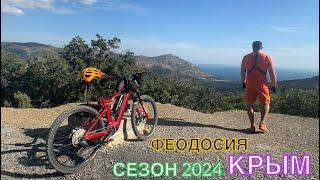 КРЫМ | СЕЗОН 2024 | МЕГАНОМ-СУДАК-КОКТЕБЕЛЬ-ОРДЖО, ИЮЛЬ, ЧАСТЬ 3