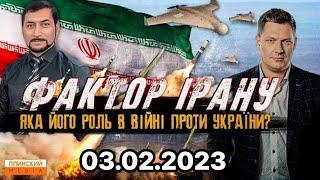 Роль Ирана в войне РФ против Украины. Почему Иран поддерживает Россию и зачем ему ядерная бомба?