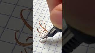 Smile - handwriting with flex fountain pen #satisfying #calligraphy #fountainpen #handwriting