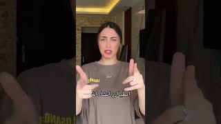 #اكسبلور #تيك_توك #مي_ياسر #ترند #tiktok #زينب_ابراهيم