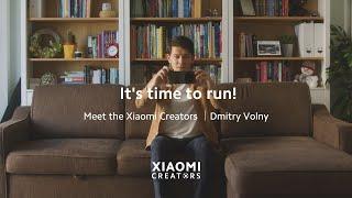 Meet the Xiaomi Creators | Dmitry Volny | It's time to run!