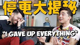 Why This 8 Million Subscriber Food Vlogger Quit YouTube 【The Untold Story of Brian夏波波】