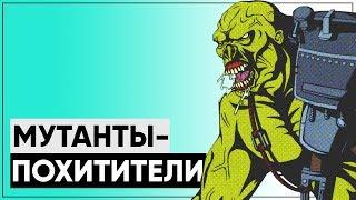 Разбор квеста "Большие проблемы в Большом Городе" | Разбор квестов Fallout 3!