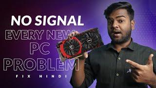 GRAPHICS CARD users MUST WATCH | How to fix new pc no signal problem | Hindi