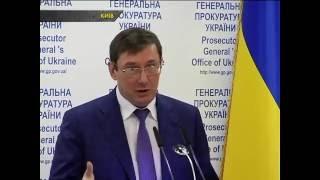 Луценко пообіцяв розкрити злочини проти учасників Євромайдану