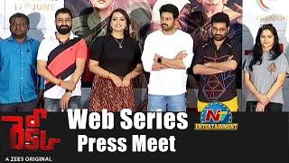 Recce Web Series Press Meet | Sriram | Dhanya Balakrishna | Siva Balaji | NTV ENT