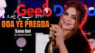 Pashto New Songs 2025 | Oda Ye Pregda | Sana Gul Pashto New Tappy Tappay 2025 | Official Music Video