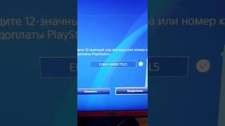 Бесплатно 4 аватара для PlayStation 4 и PS5 в PS Store [DS2]