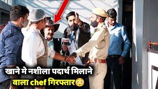 Police Raid Prank In Restaurant"( Ft. Bhasad news ) | Sunny Arya | Tehelka Prank