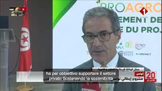 Video Reportage del progetto ProAgro trasmesso dall'emittente televisiva tunisina TV1 Watania