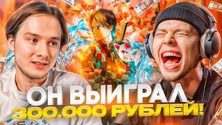 КОНКУРС МОНТАЖЕРОВ НА 300.000 РУБЛЕЙ! ХАЗЯЕВА В ШОКЕ С РАБОТ | ЭКСАЙЛ, ФРАМЕ ТАМЕР, КОНКУРС ХАЗЯЕВ