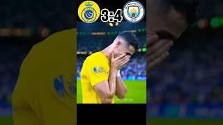 Al nassr Vs Manchester city | Imaginary Match 2024 Ronaldo Vs Holland #shorts #football