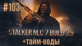 STALKER NLC 7.3.9 ИНСТРУКЦИЯ ОТ ОГАНЕСЯНА ДЛЯ ПЕТРЕНКО,ШУРУП МОДЕРНИЗИРУЕТ ВИНТОВКИ,ЭКЗОСКЕЛЕТ ДОЛГА