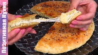 ХАЧАПУРИ на ТВОРОЖНОМ ТЕСТЕ! Самая Вкусная СЫРНАЯ ЛЕПЕШКА! | Flatbread With Cheese Recipe