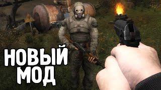 НОВЫЙ УНИКАЛЬНЫЙ МОД S.T.A.L.K.E.R. МОД НА ЗОВ ПРИПЯТИ - Чудесный Кристалл #1