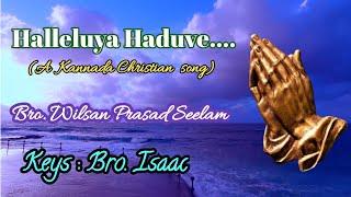 || Halleluya Haduve....|| A kannada christian song|| Bro. Wilsan Prasad Seelam || Bro. Isaac||