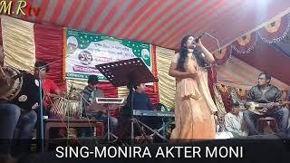 OTITER KOTHA :SING MONIRA AKTER MONI