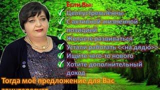 Собеседование в контакте.Алла Путенкова.