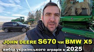 Український фермер Сергій Макуха вибирає собі комбайн John Deere в США. Джон Дир S670, S680 чи 9770