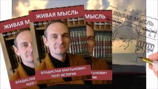 МЫ ОПУБЛИКУЕМ ВАШИ КНИГИ И СДЕЛАЕМ ВАС ЗНАМЕНИТЫМИ