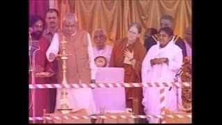 Inauguration of Amrita Hospital at Kochi, 1998