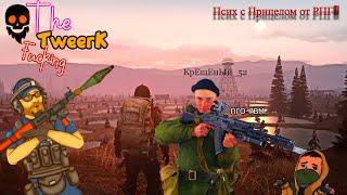 Stay Out(Stalker Online)-Самый адекватный субботний ролик!!!!