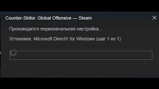  Бесконечная установка DirectX