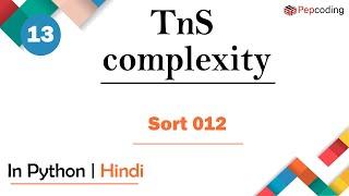 Sort 012 | Module : Dynamic Programming | In Hindi | Python | Video_13