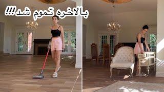 Our Home Renovation Is Finally DONE!! ريمادل كردن خونه و بنّايى بالاخره تموم شد!!