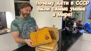 Детская энциклопедия в СССР. Если ты прочтёшь эти книги, ты будешь самым умным на Земле!