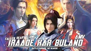 Battle Through the Heavens [AMV] | FALLEN HEART FLAME | IRAADE KAR BULAND | Xiao Yan VS Han Feng