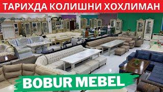 Bobur mebel narxlari 2024 | Tarixda qolishni xoxliman yangi narxlar