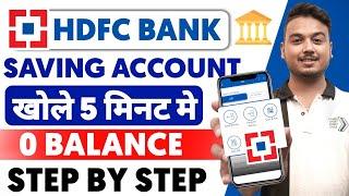 HDFC Zero Balance Account Opening Online | HDFC Bank Account Opening Online | HDFC Bank Account​