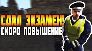 MTA Province. Будни ДПС - Часть 1. Сдал экзамен! Скоро повышение.