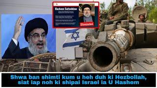 Shwa ban shimti kum u hehduh ka Hezbollah siatiap ki Shipai IDF ia u HASEM SAFFIEDDINE