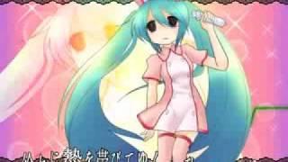 Miku Hatsune - Love Ward