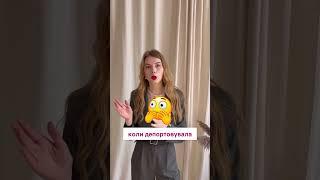 #нмт2024 #зно #навчання #українськамова #онлайншкола #onlyschool #знона200  #історіяукраїни