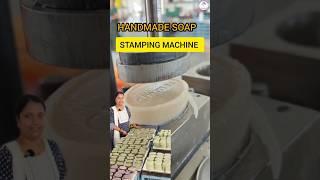 HANDMADE SOAP  STAMPING MACHINE... 94899-33625 #cinmax #handmadesoap #trending #trendingshorts