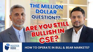 Are You Still Bullish in CSE?  | Mr. Imtiaz Buhardeen | MasterMind ROSHAN